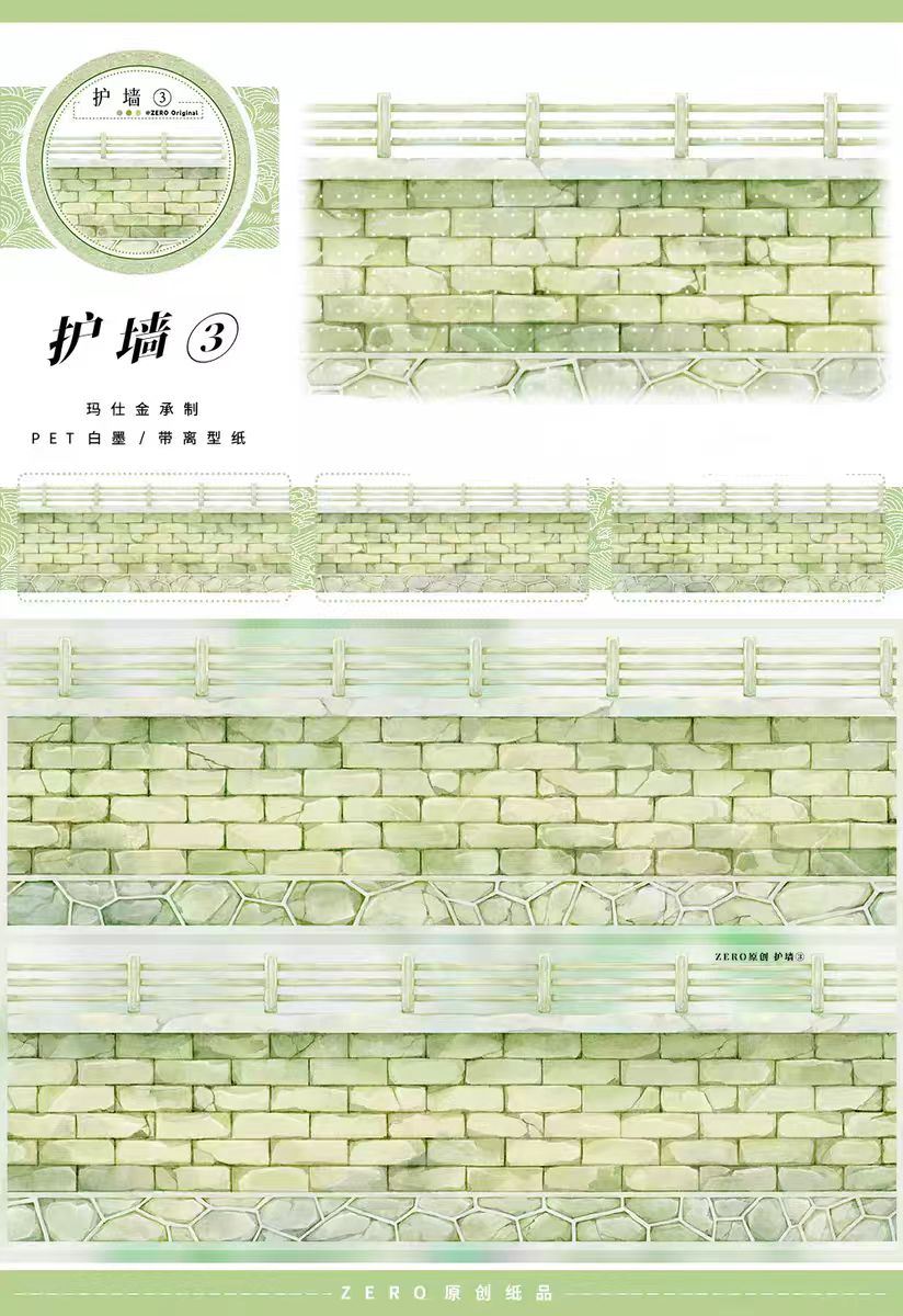 Journal tape (landscape) 5m/roll