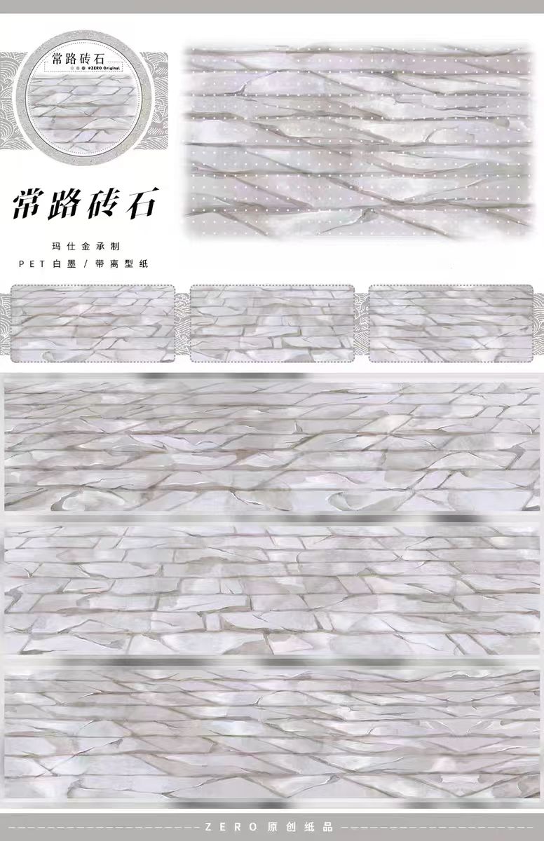 Journal tape (landscape) 5m/roll