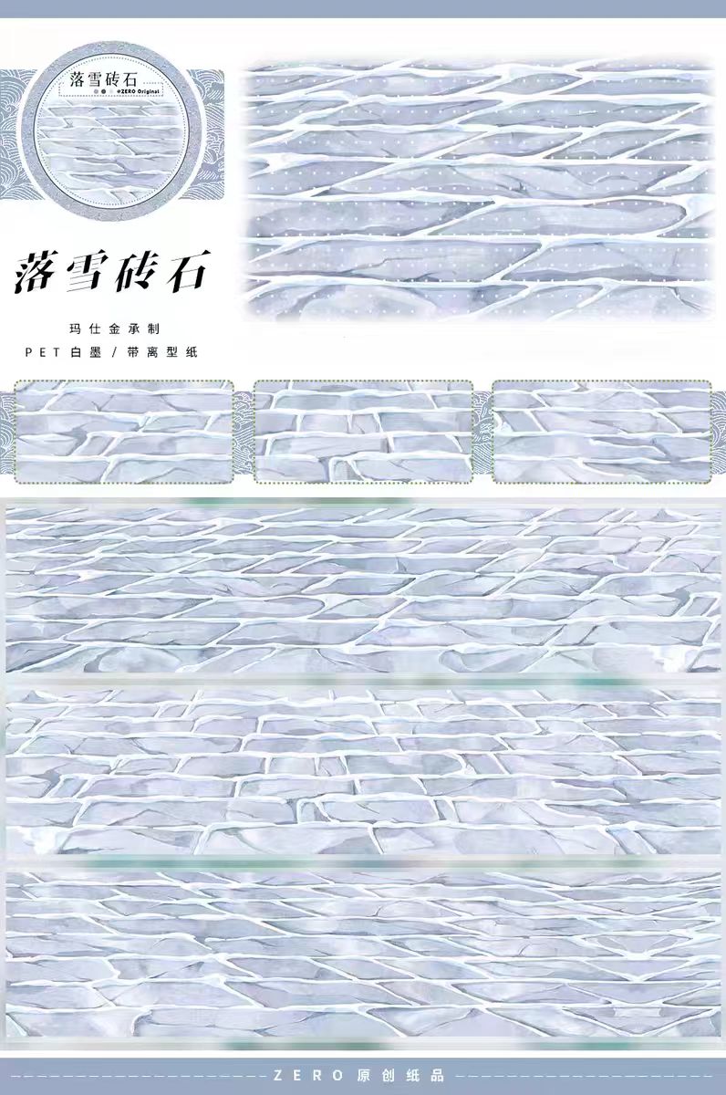 Journal tape (landscape) 5m/roll