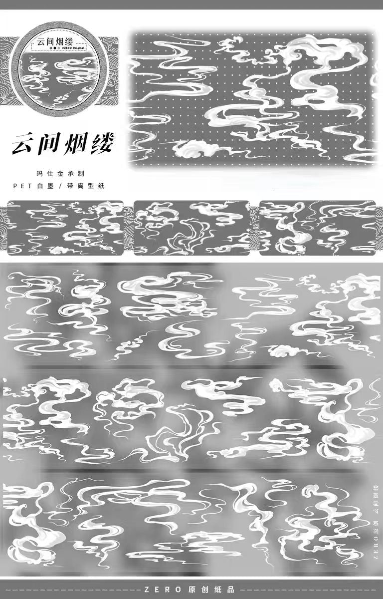 Journal tape (landscape) 5m/roll