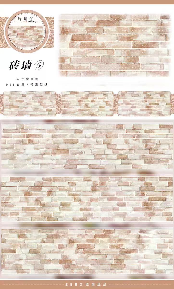 Journal tape (landscape) 5m/roll