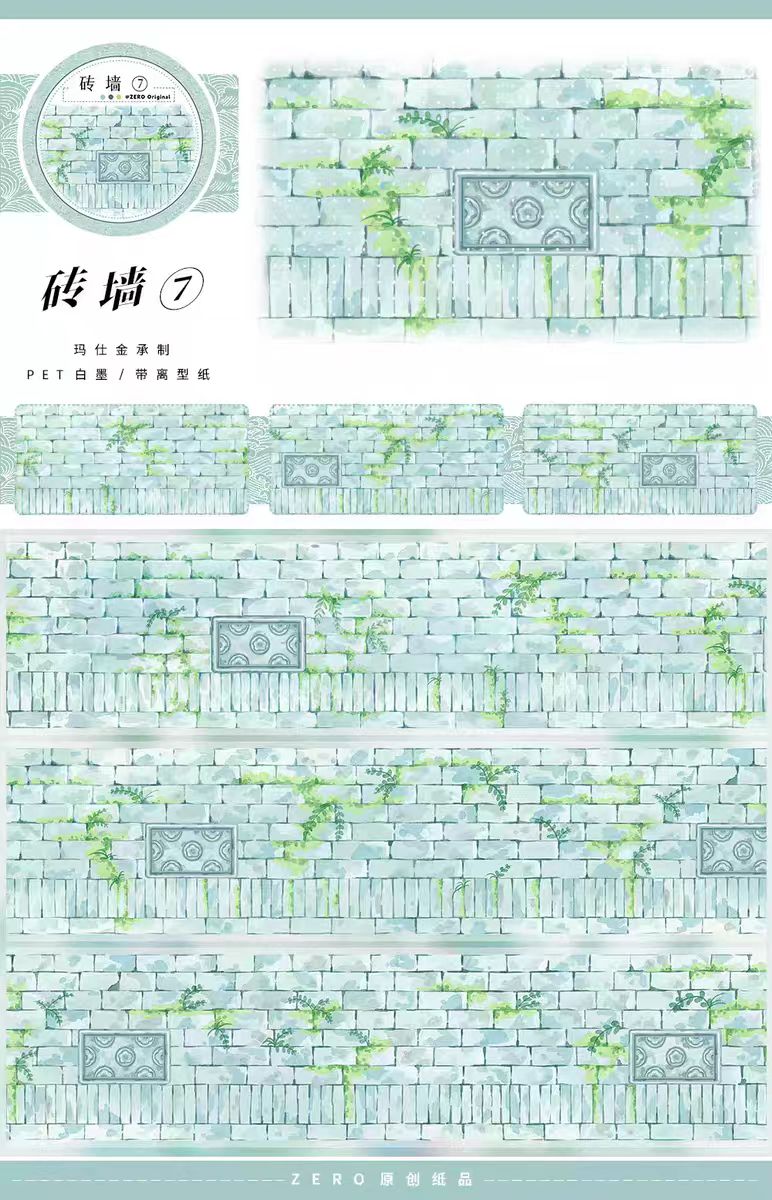 Journal tape (landscape) 5m/roll