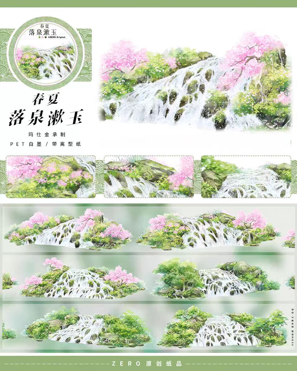 Journal tape (landscape) 5m/roll