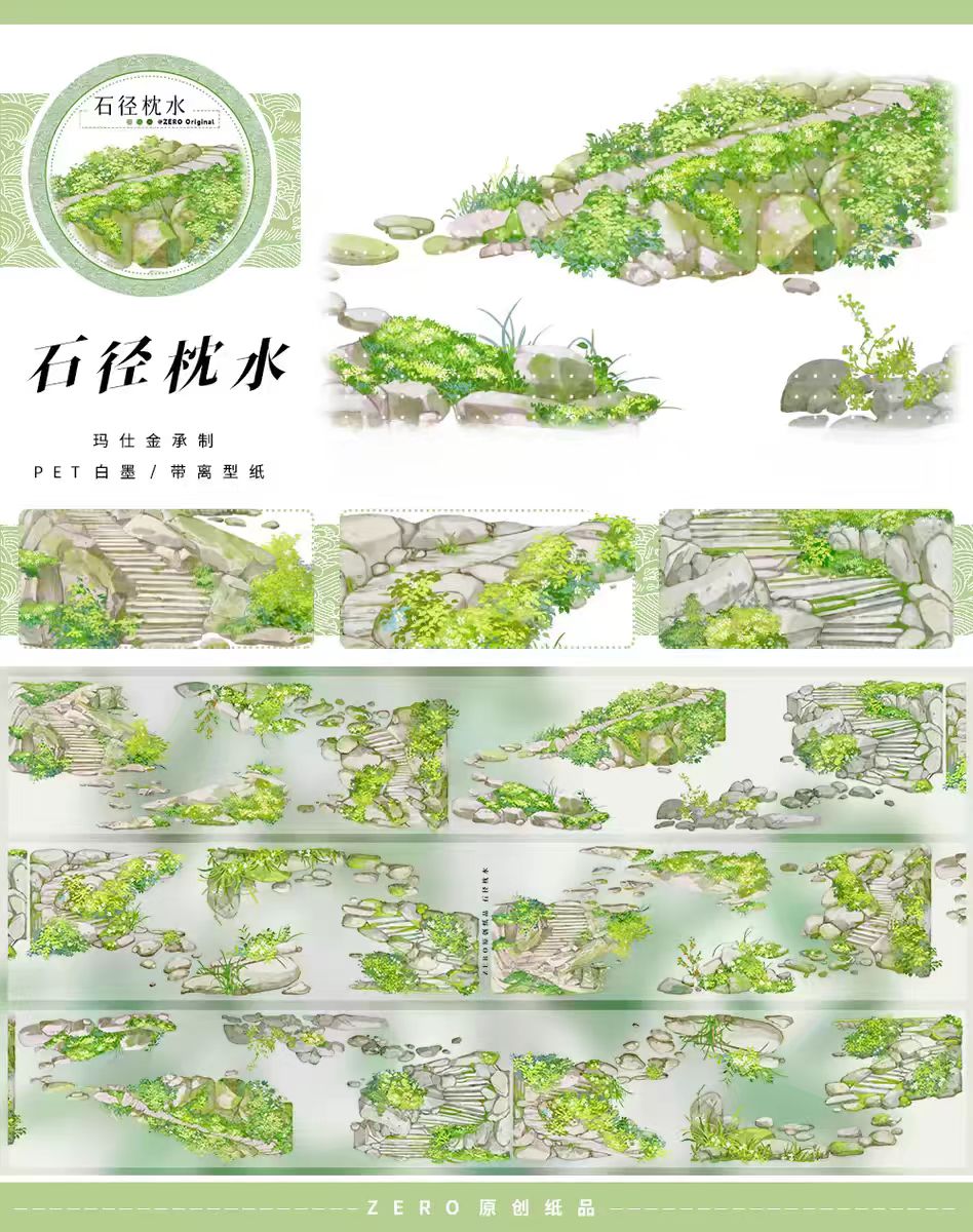 Journal tape (landscape) 5m/roll