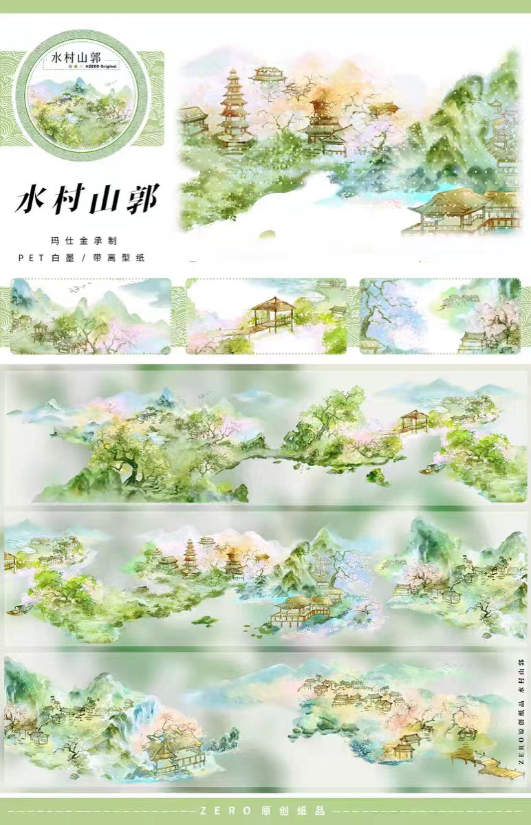 Journal tape (landscape) 5m/roll