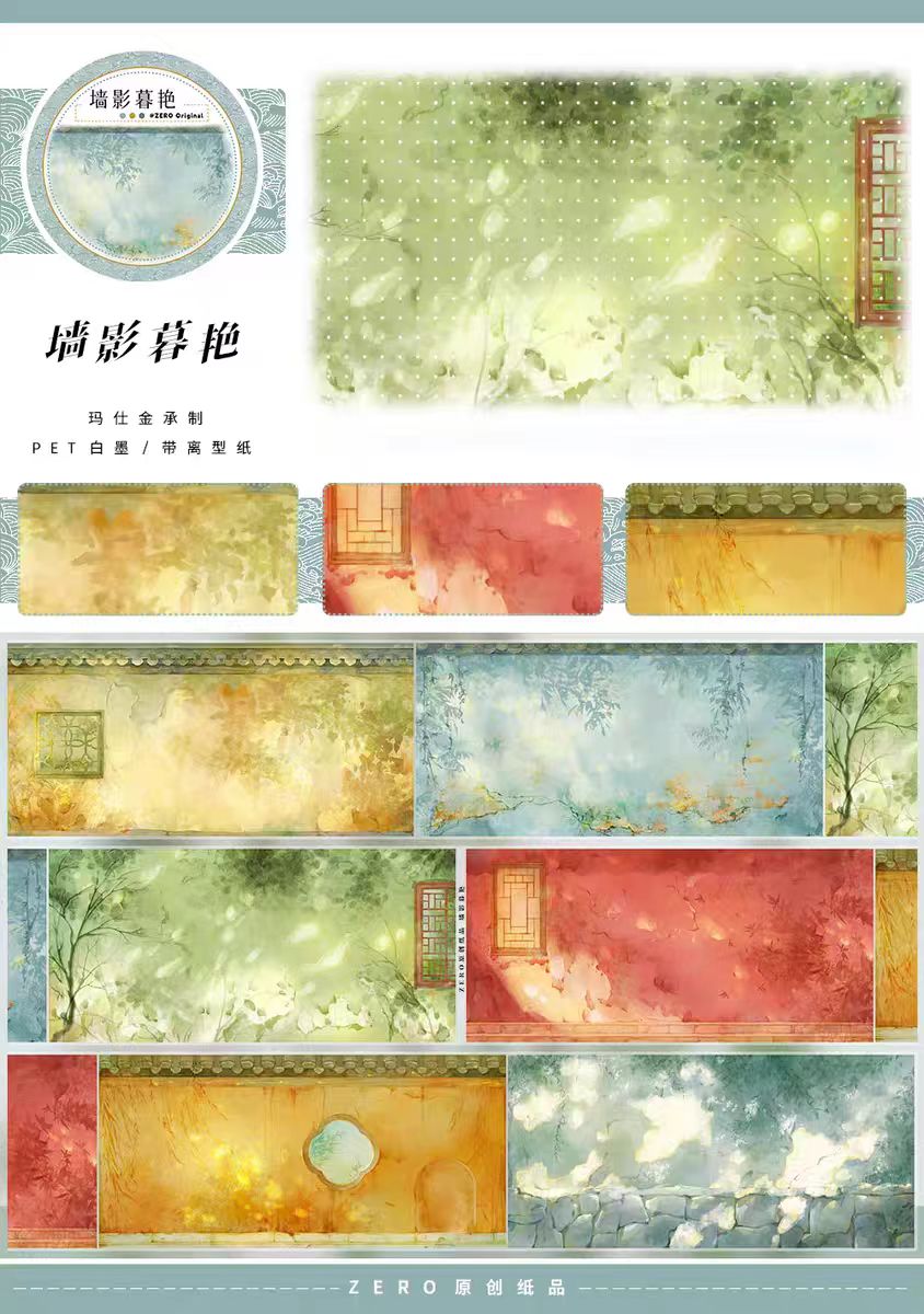 Journal tape (landscape) 5m/roll