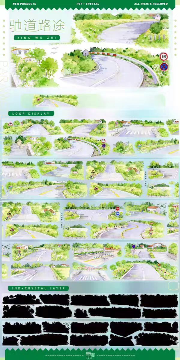 Journal tape (landscape) 5m/roll