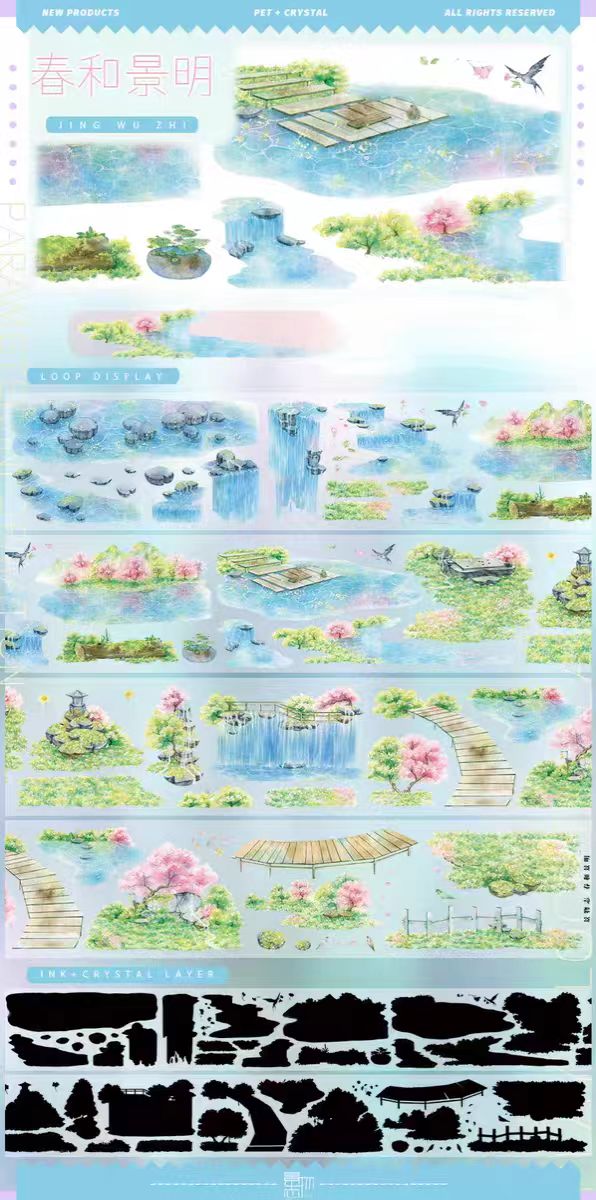 Journal tape (landscape) 5m/roll