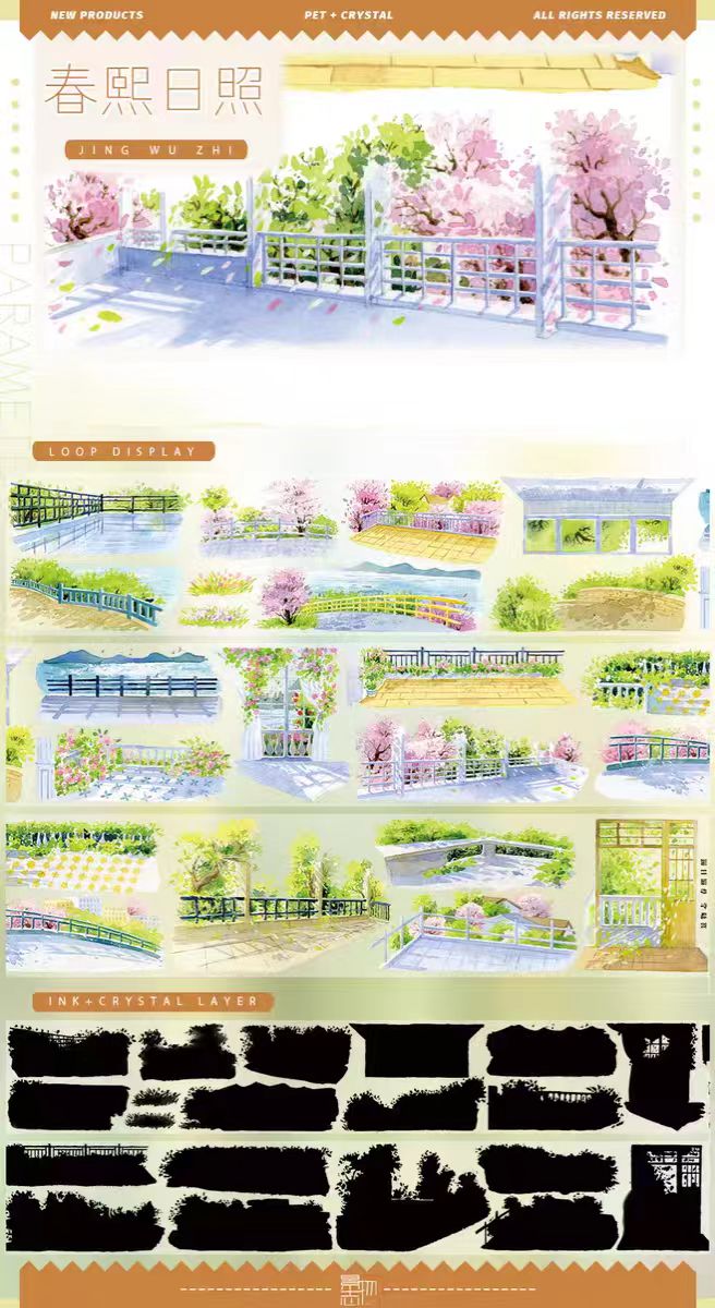 Journal tape (landscape) 5m/roll