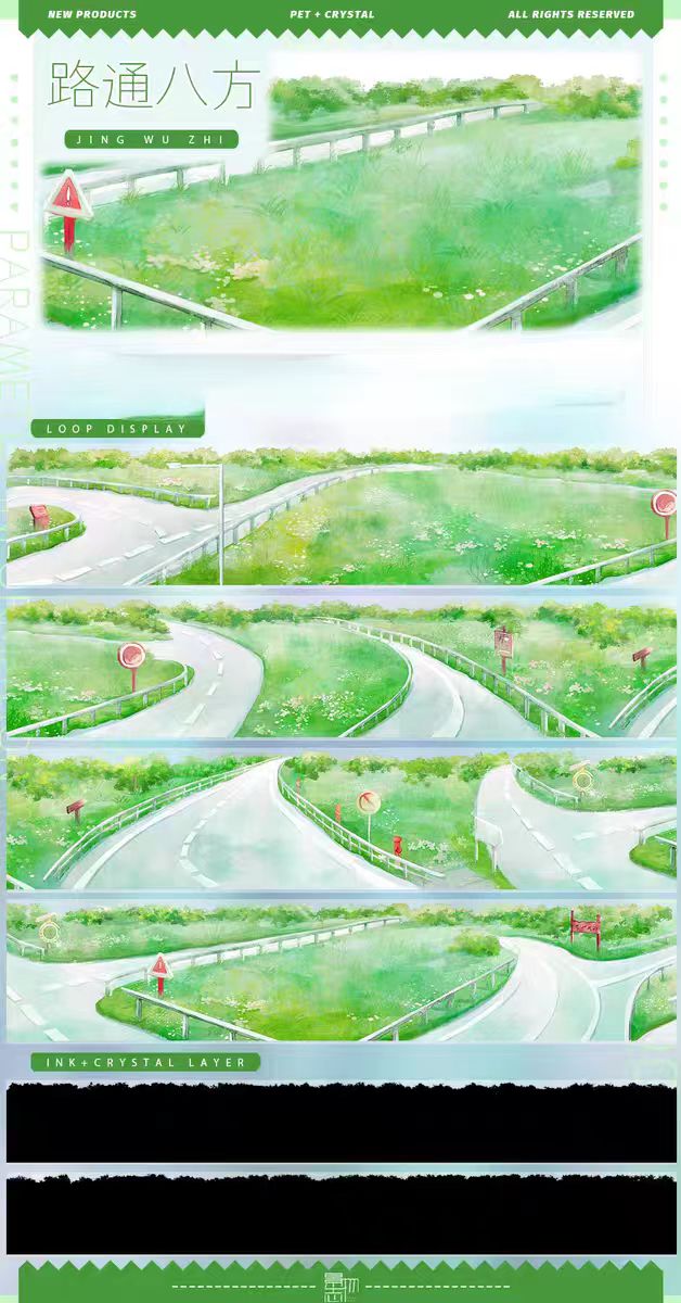 Journal tape (landscape) 5m/roll