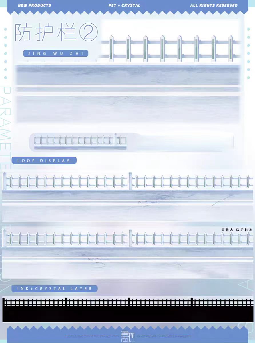Journal tape (landscape) 5m/roll