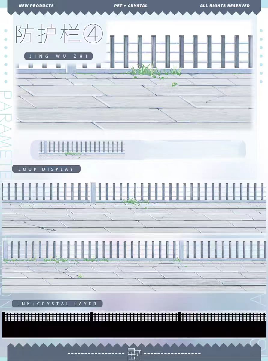 Journal tape (landscape) 5m/roll