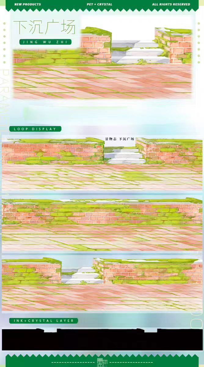 Journal tape (landscape) 5m/roll