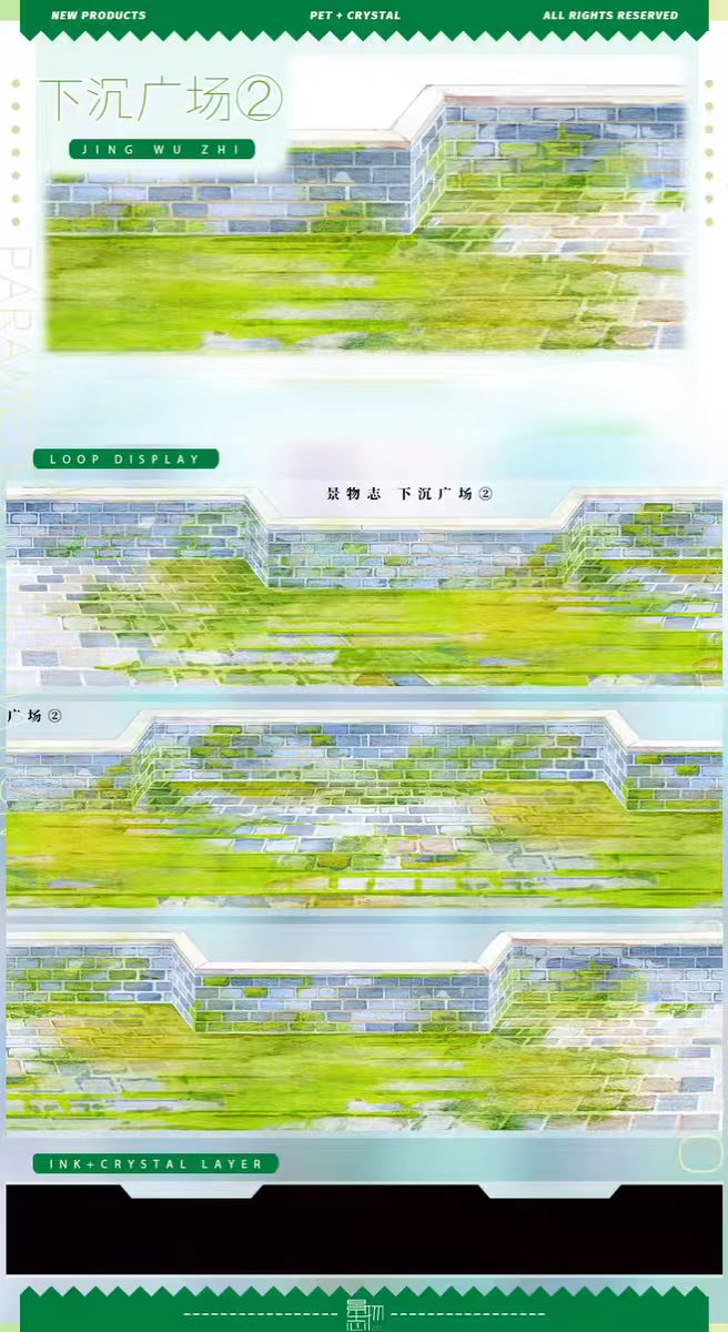 Journal tape (landscape) 5m/roll