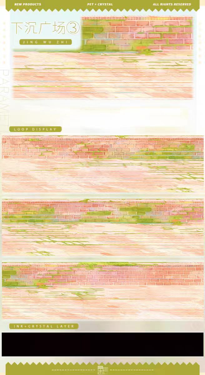 Journal tape (landscape) 5m/roll