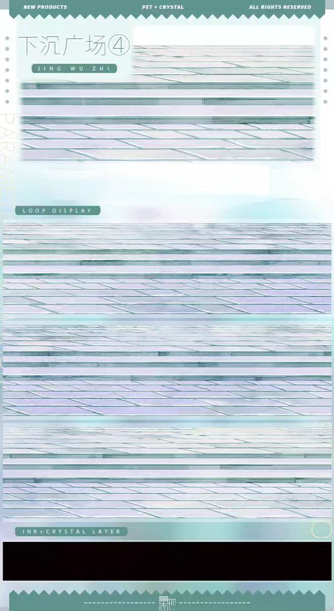 Journal tape (landscape) 5m/roll