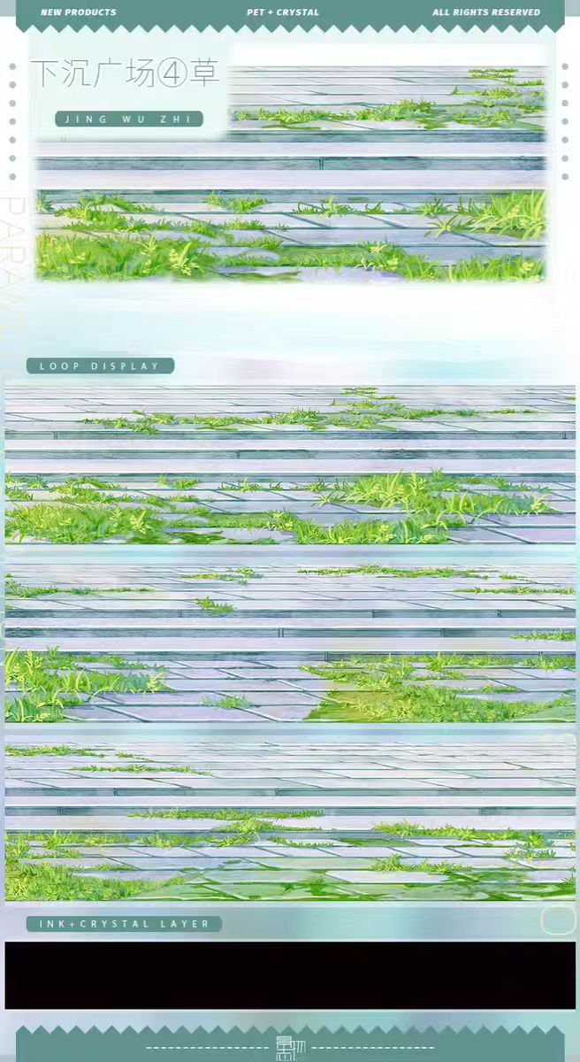 Journal tape (landscape) 5m/roll