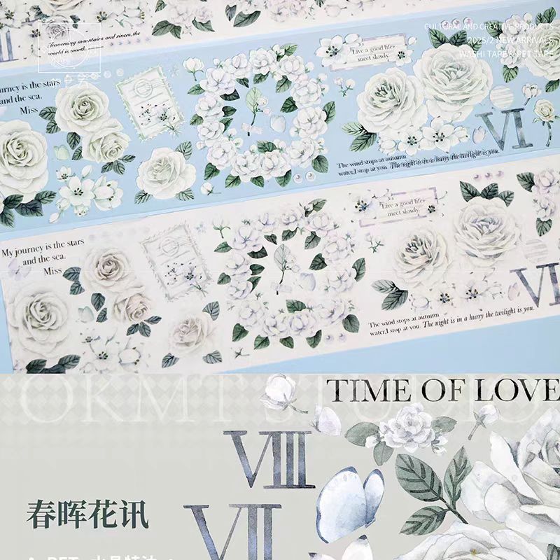 Journal PET tape (5m/roll)