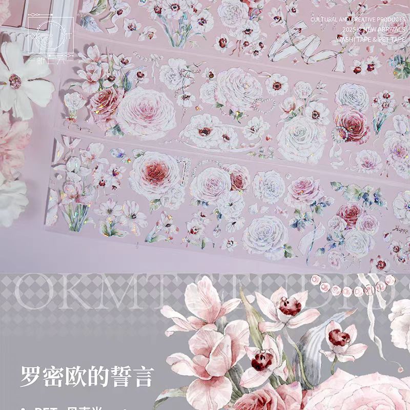 Journal PET tape (5m/roll)