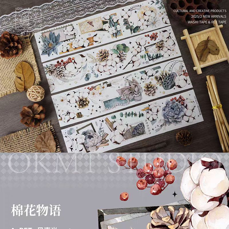 Journal PET tape (5m/roll)