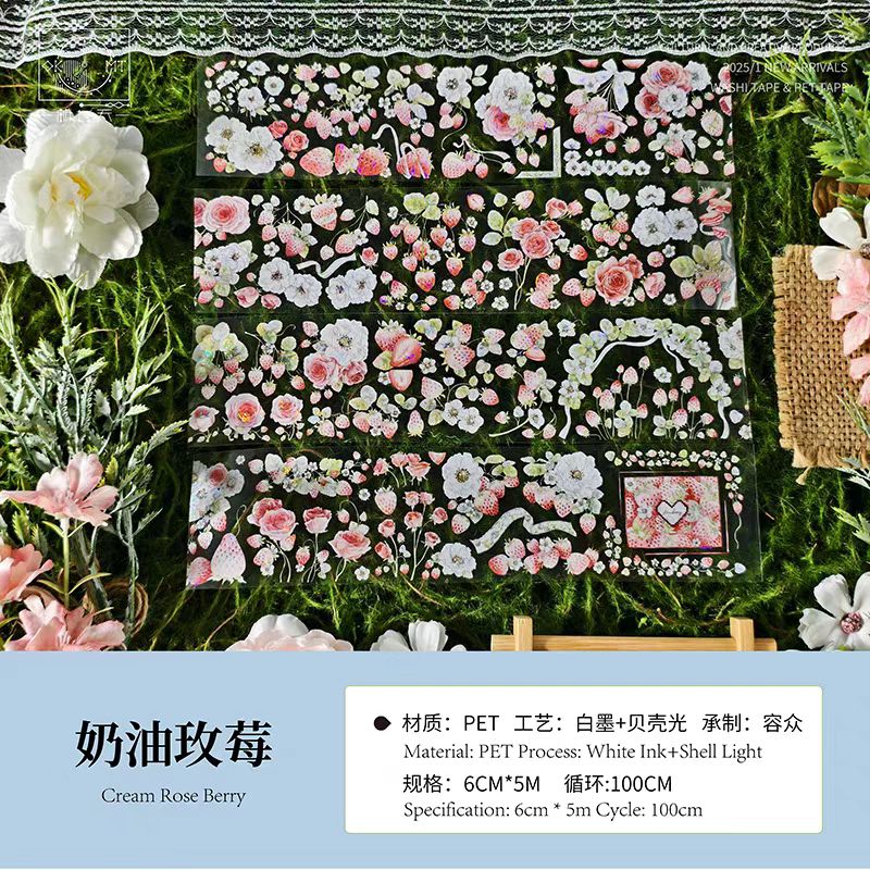 Journal PET tape (5m/roll)