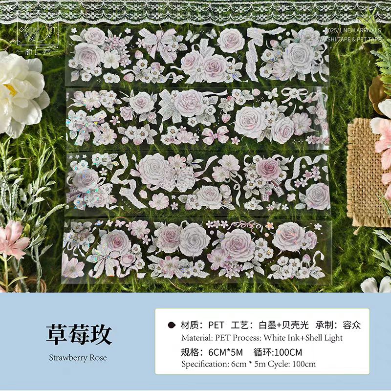 Journal PET tape (5m/roll)