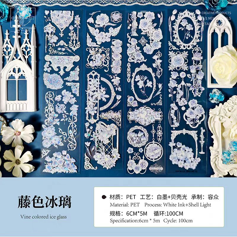 Journal PET tape (5m/roll)