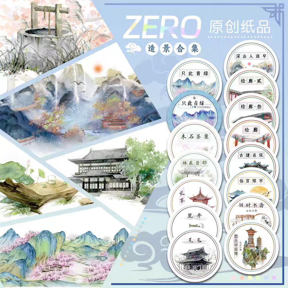 Journal tape (landscape) 5m/roll