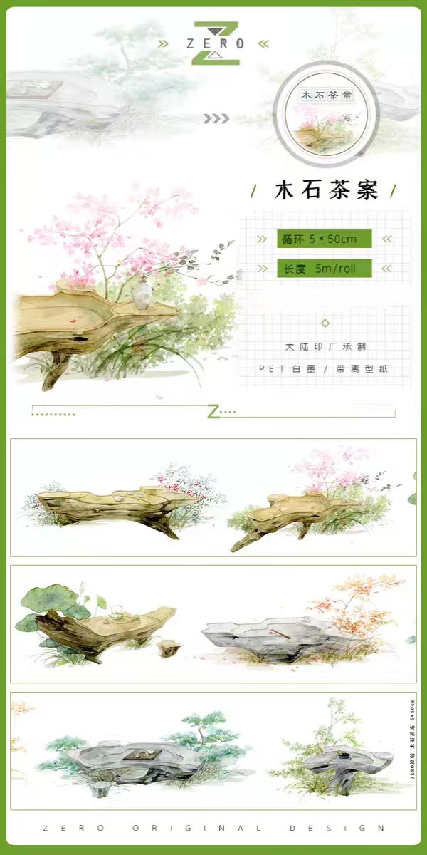 Journal tape (landscape) 5m/roll