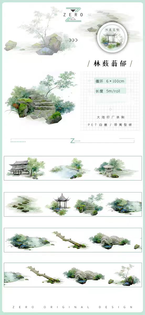 Journal tape (landscape) 5m/roll