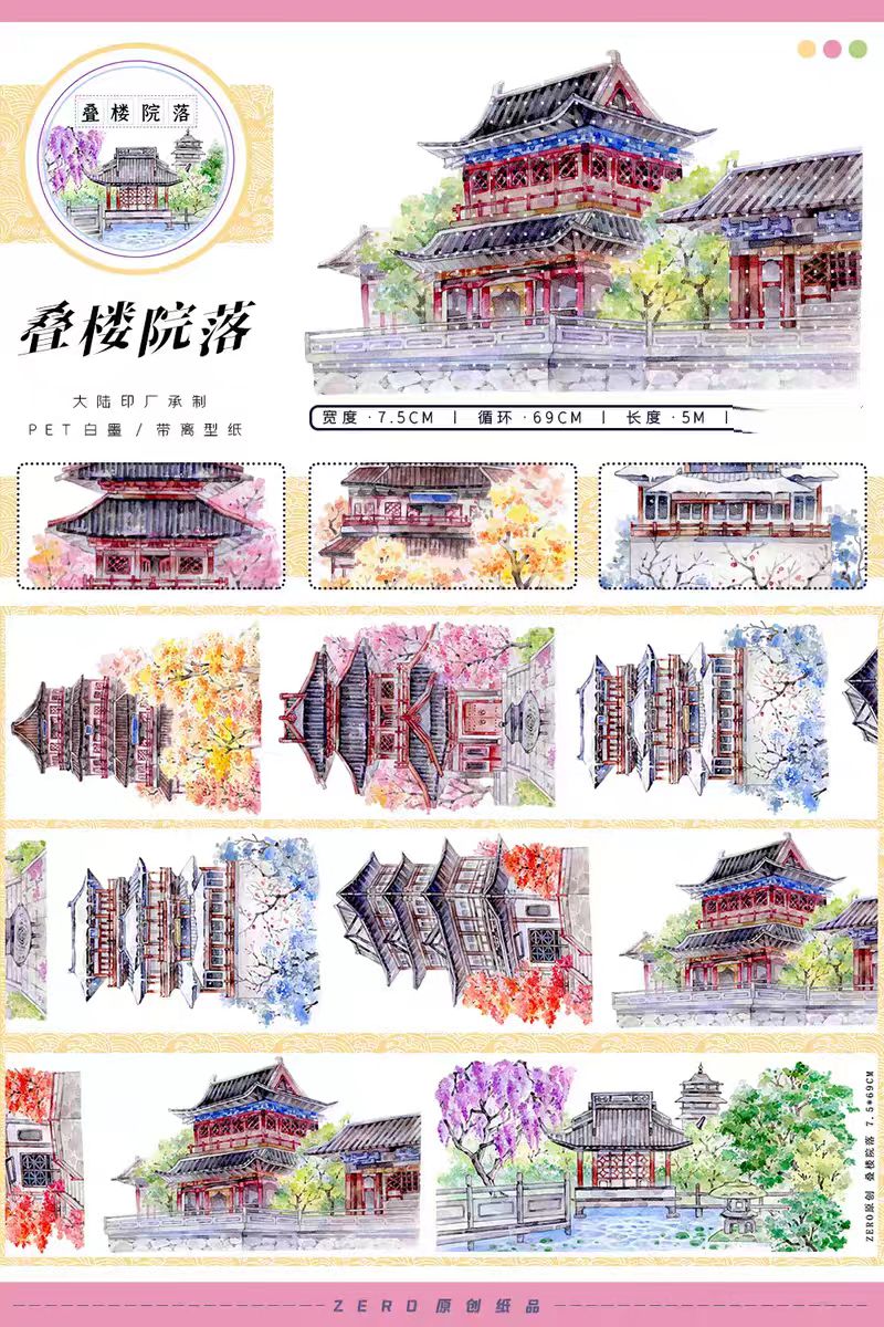 Journal tape (landscape) 5m/roll