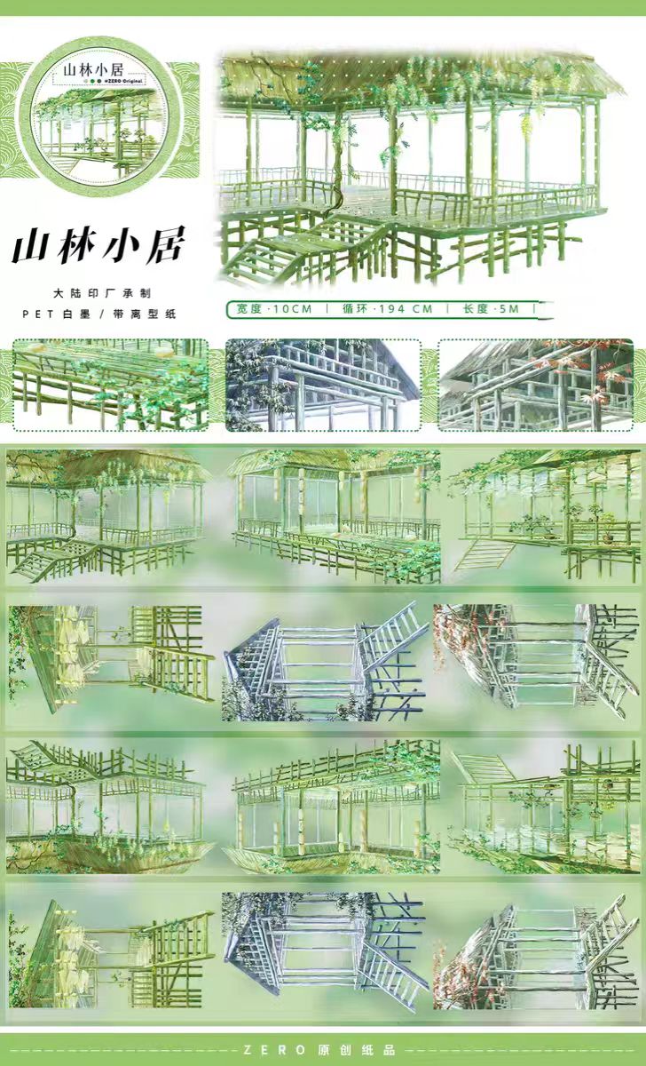 Journal tape (landscape) 5m/roll