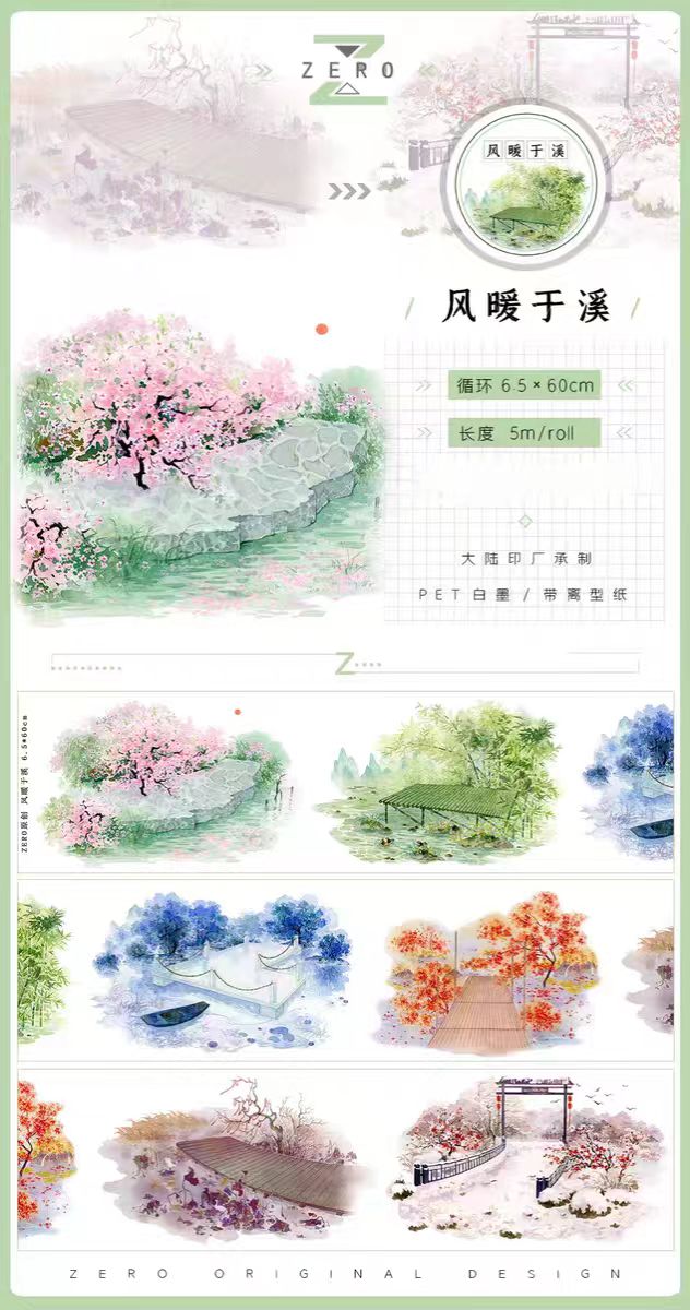 Journal tape (landscape) 5m/roll