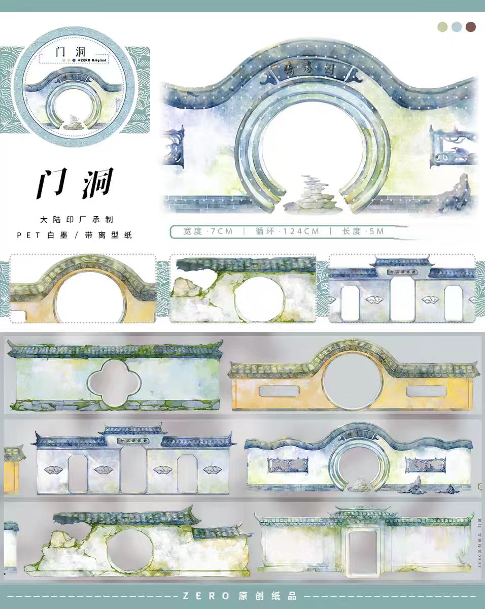 Journal tape (landscape) 5m/roll