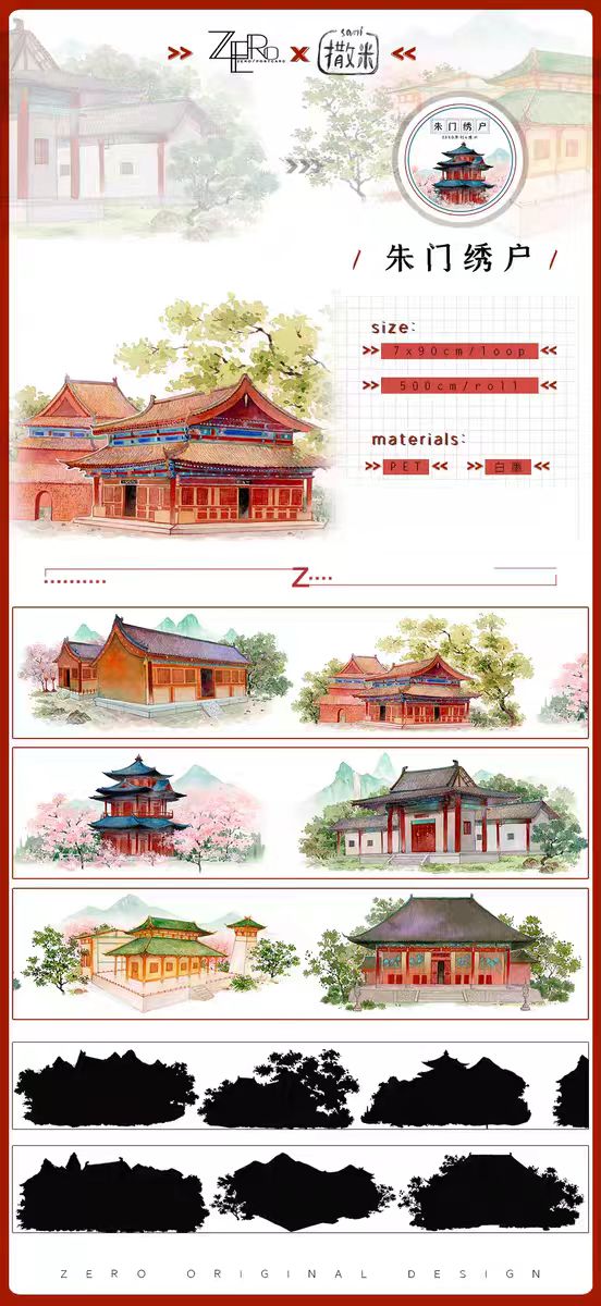 Journal tape (landscape) 5m/roll