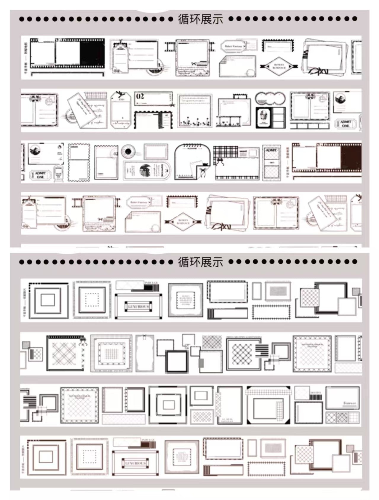 Journal tape (Square frame) 5m/roll