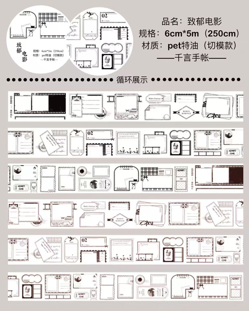 Journal tape (Square frame) 5m/roll
