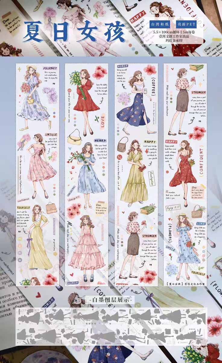 Journal PET/Washi tape (Character) 5.5cm*5m/roll