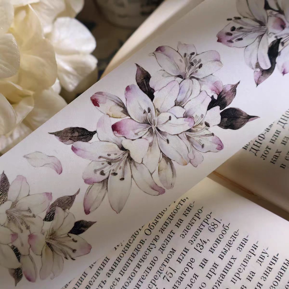 Journal PET/Washi tape (Lily) 5cm*5m/roll