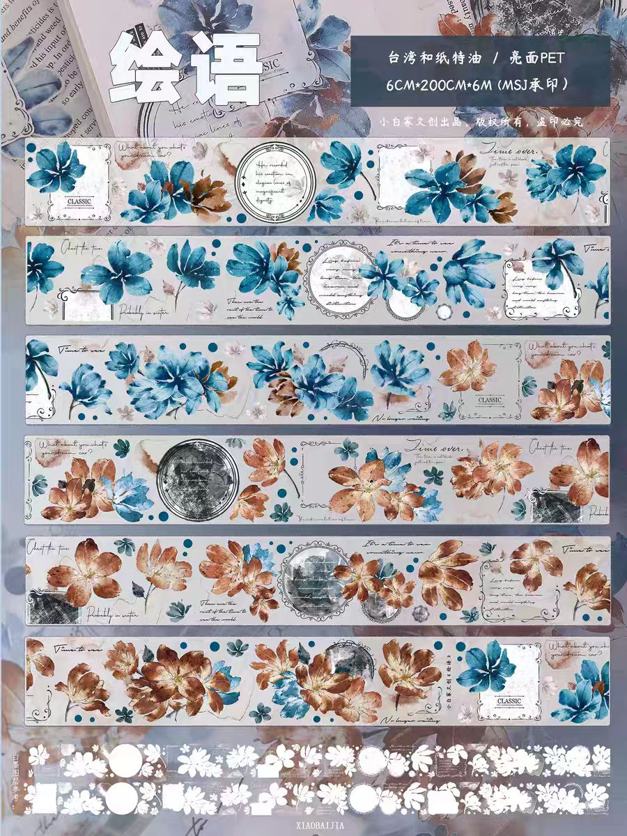 Journal tape (Flower) 6m/roll