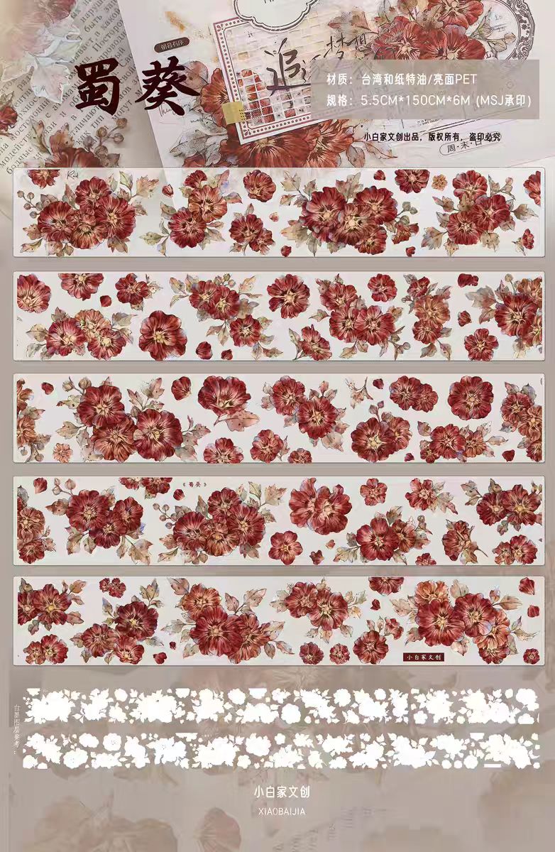 Journal tape (Flower) 6m/roll