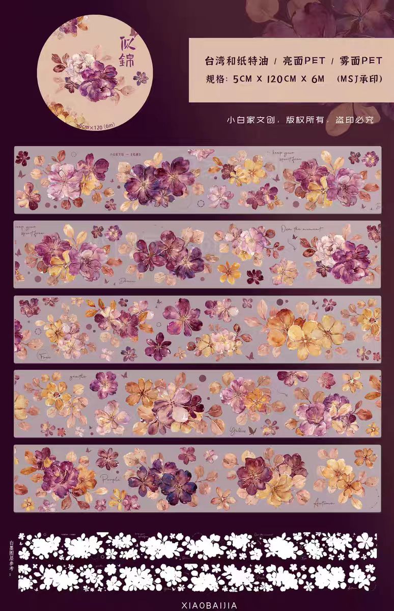 Journal tape (Flower) 6m/roll