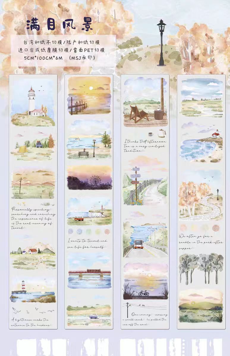 Journal tape (6m/roll)