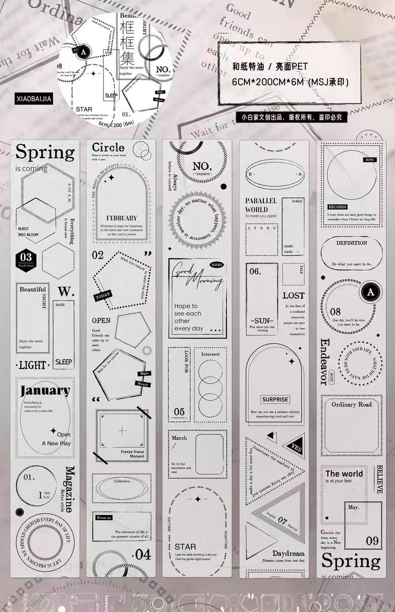 Journal tape (6m/roll)