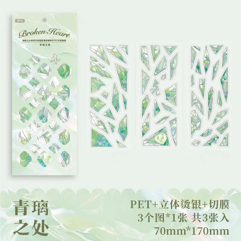 Journal sticker packs