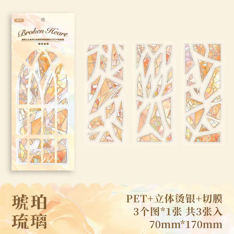 Journal sticker packs