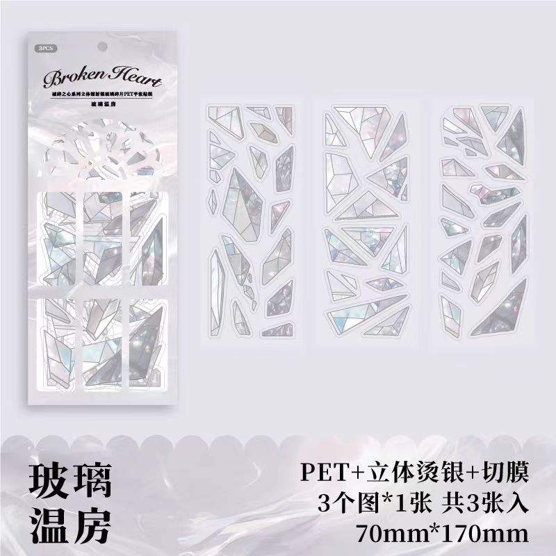 Journal sticker packs