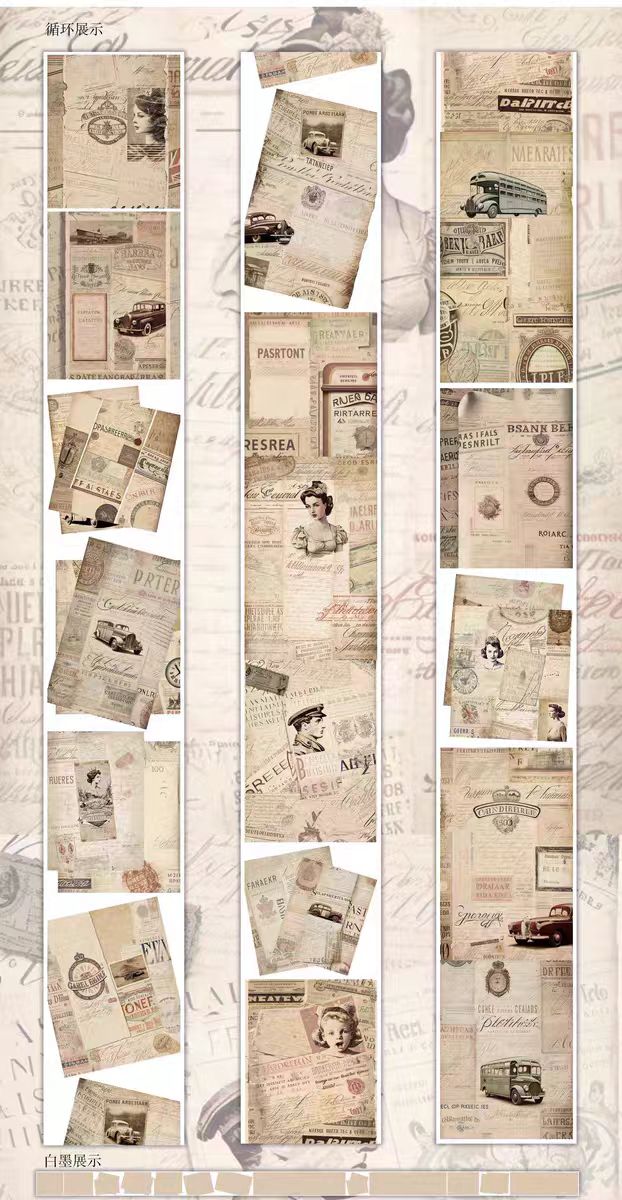 Journal tape (6m/roll)