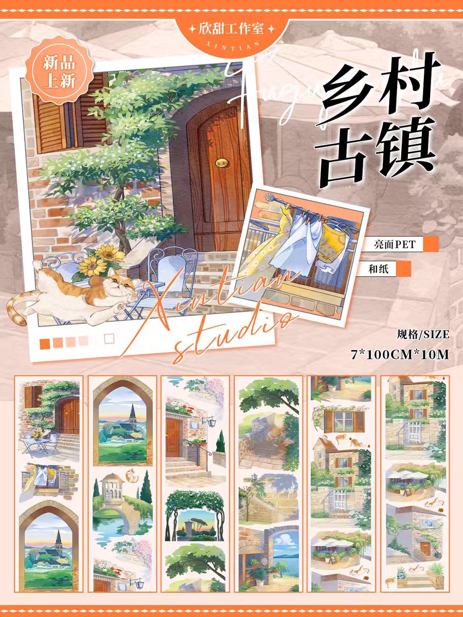 Journal landscape PET tape (10m/roll)