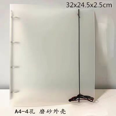 A4 Journal Sticker Loose-leaf Storage Book